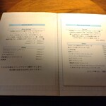 yokoyama - ドリンクメニュー