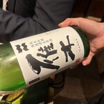 Sake Pachipachi - 