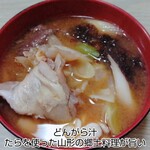 Hikoemon Washoku Sushi - 