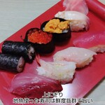 Hikoemon Washoku Sushi - 