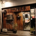 咖喱屋カレーハウス PECO - 