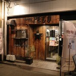 咖喱屋カレーハウス PECO - 