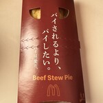 マクドナルド - 