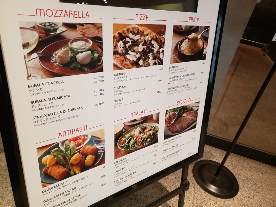 メニュー写真 : オービカ モッツァレラバー 梅田店 (OBICA メニュー写真 : オービカ モッツァレラバー 梅田店 (OBICA