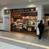 マネケン JR尼崎駅店