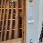 麦と麺助 - プレミアム感すごい