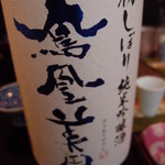 やさい料理 つむぎや - 