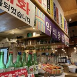 韓国食堂 ケジョン82 - 