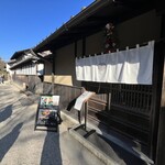 和食 花の茶屋 - 