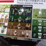 雷一茶 - メニュー看板②