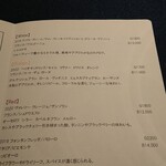 セルサルサーレ - 