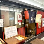 見聞録 - 外観・京都Avanti地下1階［by pop_o］