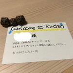 Torotoro Ankake Zousui Semmon Tentorozou - 