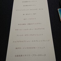 セルサルサーレ - 