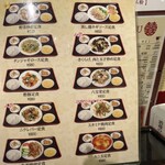 美叙飯店 - 