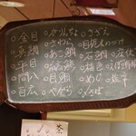 すしの壽々丸 - 