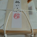 神楽坂 石かわ - 石かわお節