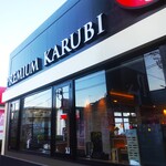 Puremiamu Karubi - プレミアムカルビ 湘南台店