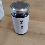 神楽坂 石かわ - 黒豆は瓶詰めで