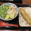 Marugame Seimen - 