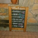 Wines Kitchen Rigatto - 