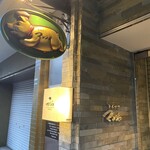 とんかつ マンジェ - 