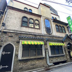 名曲喫茶ライオン - 