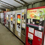 丸美屋自販機コーナー - 