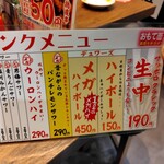 新時代 札幌北1条店 - 