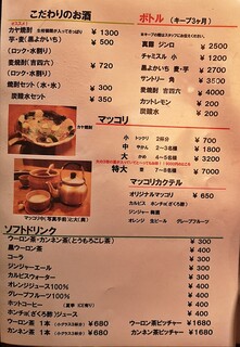 h Yakiniku Kayanoie - 