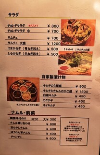 h Yakiniku Kayanoie - 