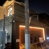 個室居酒屋 古民家和食ダイニング きよ久 熊谷駅前店