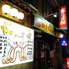 Akachou chin - お店の外観