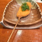 Kushizen - 