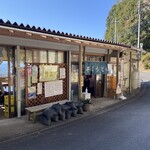 平九郎茶屋 - 