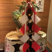 荒井屋 本店 - 