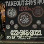 ウッデンシップ - 