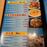 ガガンのカレー屋さん - ビリヤニ、色んな種類あります