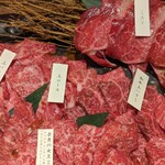 居間焼肉 百欒 - 