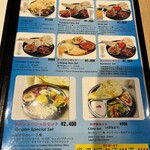 ガガンのカレー屋さん - お得なディナーセットあります。