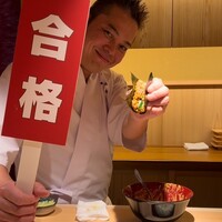 鮨 由う - 