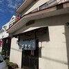手打ちそば 石川屋