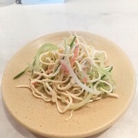 CINA New Modern Chinese - 