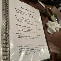 自家製粉石臼挽きうどん 青空blue 本店 - 