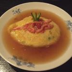 優香樓 - チャイニーズオムライス