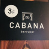 CABANA TERRACE 名古屋栄店