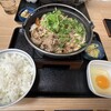 Yoshinoya - 