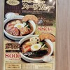 カレーハウス スパイシー つかしん店