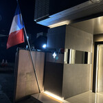 エスパース ソシアル ル サロン - 