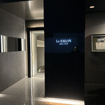エスパース ソシアル ル サロン - 